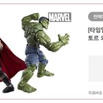 11번가 대박할인전 중인디 <b>타임</b>딜대기해야됨