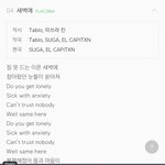 [방탄소년단] E픽하2님들 곡이라서