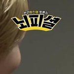 [드루와] ㅋㅋㅋㅋㅋ이거 추반해봐