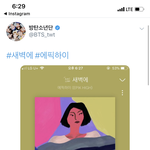 [방탄소년단] 애옹쓰로 <b>추정</b> ㅋㅋㅋㅋㅋㅋ