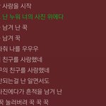 [댓글부탁해] 이가사 <b>무슨</b><b>뜻</b>임