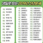 중1아싼데 반장