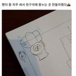 [드루와] 오늘 ㅈㄴ 행복했다