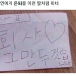 [모두드루와] 앜ㅋㅋㅋ승리 <b>은퇴</b>선언 반응비유 개웃곀ㅋㅋㅋ