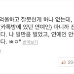 [드루와] <b>은퇴</b>문 해석 올라옴