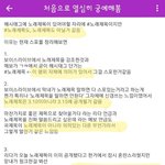 [뉴이스트] <b>해석</b>