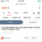 이 시각 성지<b>순례</b>중인 글....jyp