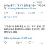 승리쉴드치는 해시에 이거 조카배꼽<b>잡음</b>ㅋㅋㅋㅋㅋㅋㅋㅋ
