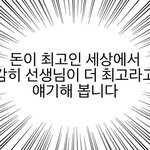 [댓글부탁해] 얘들아 미술부 지원서류에 그림