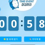 [뉴이스트] <b>팬스</b>별 여덟시 이십오분까지ㅡ제목수정