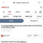 [댓글부탁해] 얘들아 너네 다들 성지<b>순례</b>해