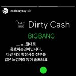 [댓글부탁해] 인스타에서 빅뱅 언급한 아이돌