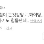 [모두드루와] 진짜 연예계는 알다가도 모르겠다