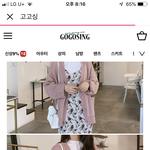[드루와] 여기 남자있엉???옷 추반좀 해줘ㅠㅠㅠ