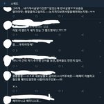 [방탈죄송] 페미한테 까이고있는데 내가 더 잘못한거에요...?