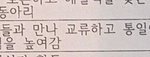 [댓글부탁해] <b>동아리</b> <b>친구</b>따라가는거어때