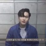[EXO] 김준면 진짜 <b>조오</b>온나 잘생겼다 와