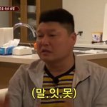 다 싹다 <b>뿌리</b>를 뽑아버려야 되는데 이때...