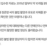 피해자10명은 10개월<b>분량</b>,,