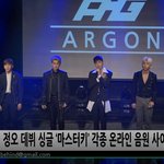 [댓글부탁해] <b>뉴</b> <b>보이</b><b>그룹</b> 아르곤 데뷔~ 잘 되라