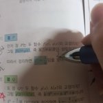 고2수학 개쉬운거 <b>풀이</b>좀ㅜㅜㅜㅜㅜ