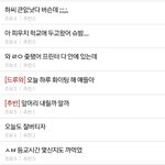 [댓글부탁해] <b>월</b><b>욜</b>아침 판 조카 웃겨 진짜