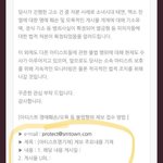 [EXO] 제보 많이 해야한다 그래야 슴 <b>출동</b>함