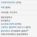 ㅋㅋㅋㅋㅋㅋㅋ이것좀봐바 개웃김