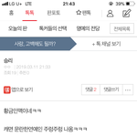 인맥 까지도 <b>파악</b>해떠?