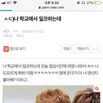 [NCT] 이글 쓰니를 찾습니다 ㅠㅠ ㅈㅂ