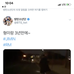 [방탄소년단] 형이랑 3년만에
