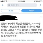 [모두드루와] 애들아 <b>승리</b>단톡이 중요한 게 아니야