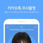 <b>이</b> 사람 <b>눈</b> 작은거임?