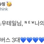 [시우민] 대박! 시우민 버스가 무려 3대라고