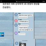 <b>정준영</b> 몰카범 ㅋㅋㅋㅋ 개더럽다