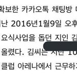 김희철은 자꾸 왜 언급해ㅋㅋ