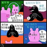 고3들아 너네 <b>야자끝</b>나고