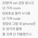 [댓글부탁해] 더 노답인애 추반 ㄱ