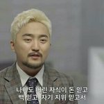 [드루와] 다시보는 유병재의 <b>승리</b> 평가