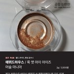 [드루와] 학교 진짜 힘들었는데 <b>존버</b>하고 성공..함..