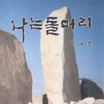 <b>중딩수학</b> 기초없어도 된다는거 개구라야