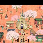 [드루와] <b>숏컷</b>이 이상형인데 너무 슬프다..