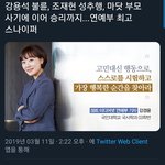 이 <b>기자</b>분 멋있다 진짜