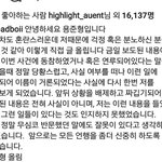 [드루와] 용준형 인스타 <b>입장</b><b>문</b> <b>뜸</b>