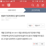 [조언부탁해] 애드라 도와주면 삼대가 <b>창창</b>해