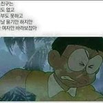 [추반] 추반 좀