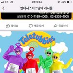 [드루와] 우리반 <b>반티</b> 볼 사람