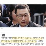 [드루와] 사실 <b>버</b><b>닝</b>썬 사건이 연예계에서 끝나길 간절히 바라고 있을...