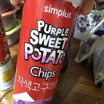 [드루와] 야 이거 다 먹고<b>자면</b> 내일 얼굴 붓냐