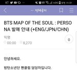 [방탄소년단] 4월12일컴백